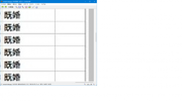 02-right_border_lost_100percent.png