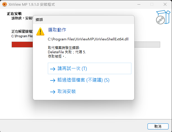 螢幕擷取畫面 2025-05-28 205507.png